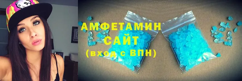 Amphetamine 97%  Сорочинск 