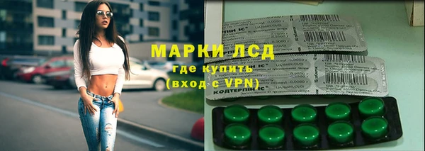 меф Бронницы