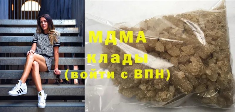 купить  сайты  ссылка на мегу онион  MDMA Molly  Сорочинск 